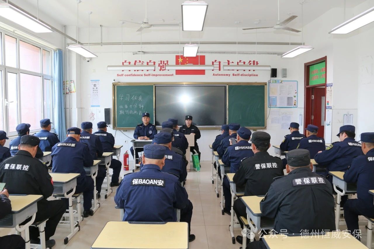 【護(hù)校安園】鍛造安保鐵軍，守護(hù)校園安全|校園專職保安員春季專題培訓(xùn)圓滿收官