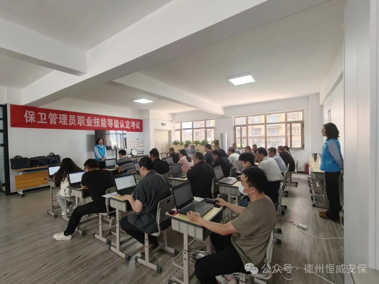 【工作動(dòng)態(tài)】德州市第二批保衛(wèi)管理員職業(yè)技能等級(jí)認(rèn)定成績(jī)公示！
