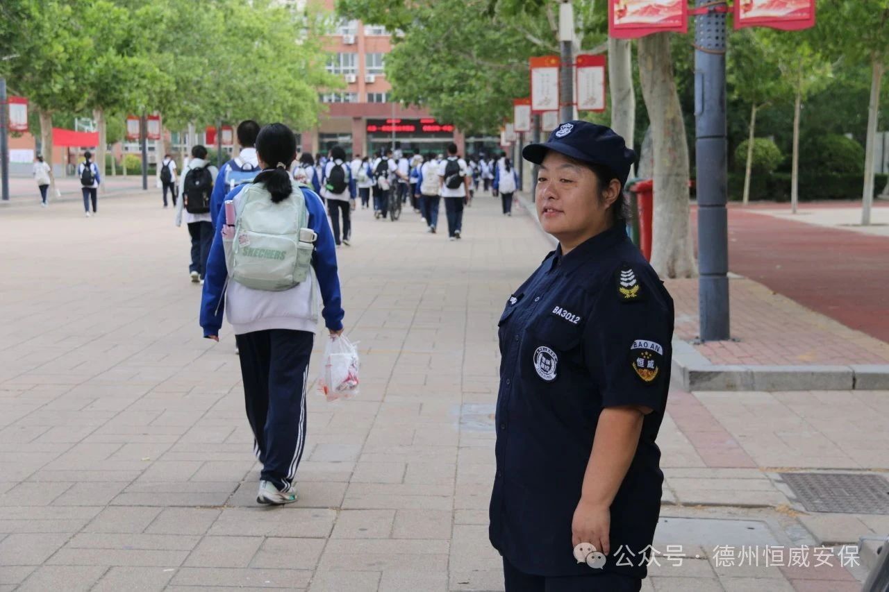 【凡人微光】于淑霞：畢業(yè)季的校門守望者，恒威保安用溫情守護(hù)校園安全